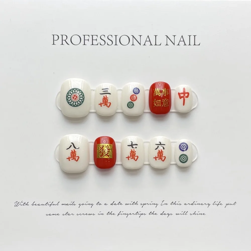 Handmade Short Chinese Mahjong - огляд і ціна Nail Art Xs