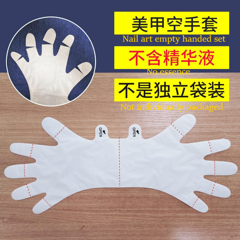 Nail art hand mask moisturizin - огляд і ціна Nail Art Natural